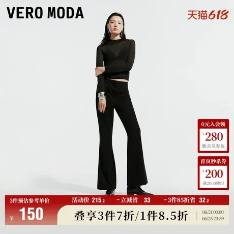 Vero Moda奥莱休闲裤女秋冬新款高腰显瘦喇叭裤子通勤时尚气质商品大图