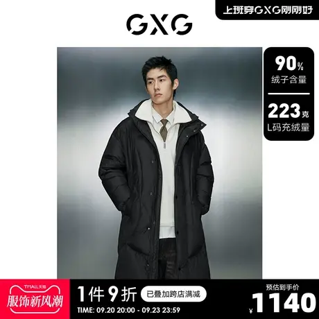 GXG男装 柔软温润特殊走线时尚设计感宽松立领羽绒服 23冬新品图片