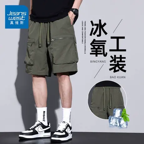 GV真维斯工装裤男夏季新款宽松薄款外穿潮牌运动五分冰丝短裤男Z图片