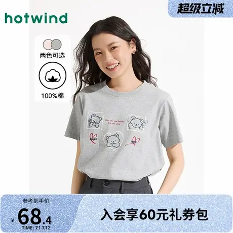 热风短袖T恤2025年夏季新款女士字母小熊卡通印花短袖T恤学生上衣图片