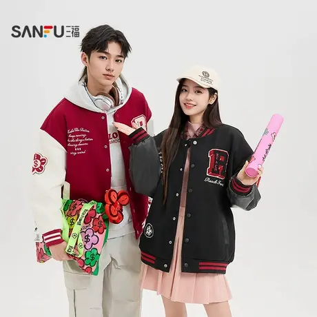 【有钱花联名】三福2025春季新款夹克男海棠字母棒球领棉衣外套图片