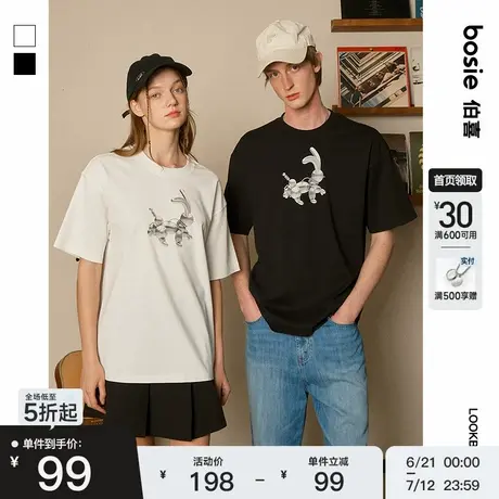 bosie2025年夏季新款金属气球兔子印花设计短袖T恤男情侣童趣体恤图片