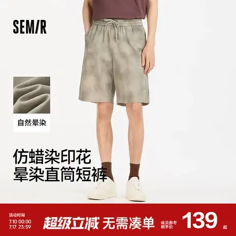 [商场同款]森马中国国家地理系列休闲短裤男2025夏新款针织裤绣花商品大图