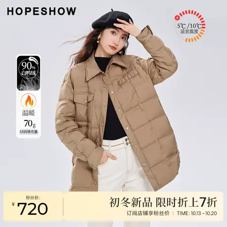 红袖outlets绗缝衬衫式薄款羽绒服hopeshow2023冬单排扣翻领外套图片