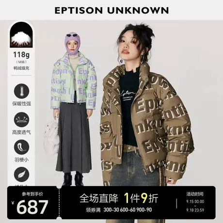 EPTISON羽绒服女2023冬季新款短款白鸭绒复古印花时尚小个子外套图片