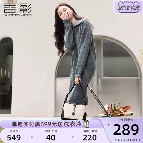 香影条纹针织连衣裙女2023秋冬季新款气质梨形身材别致灰色毛衣裙商品大图