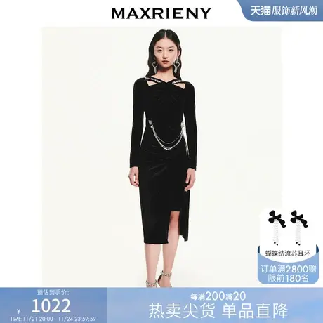 [买4免1]麦斯芮妮MAXRIENY星芒小黑裙秋装连衣裙中长款图片