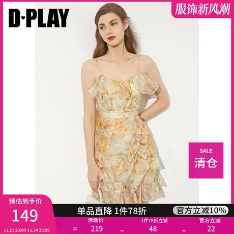 DPLAY夏新黄色吊带法式茶歇裙甜美荷叶边装饰碎花裙沙滩裙商品大图