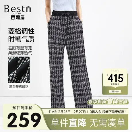 百斯盾女装休闲裤2025年春夏款时尚设计感条纹宽松垂感透气拖地裤图片