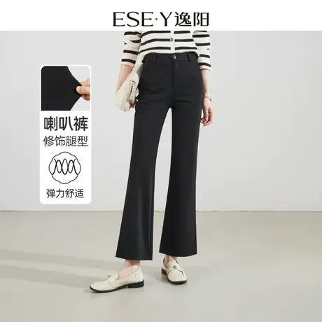 逸阳黑色微喇裤女士2025年春季新款修身显瘦高弹力西装喇叭长裤子商品大图