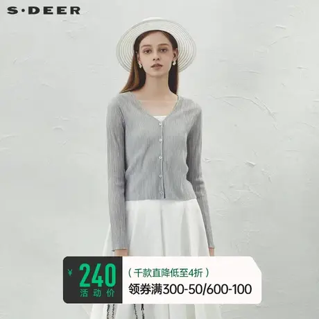 sdeer圣迪奥女装简约修身基本款开衫针织衫S232Z3514图片