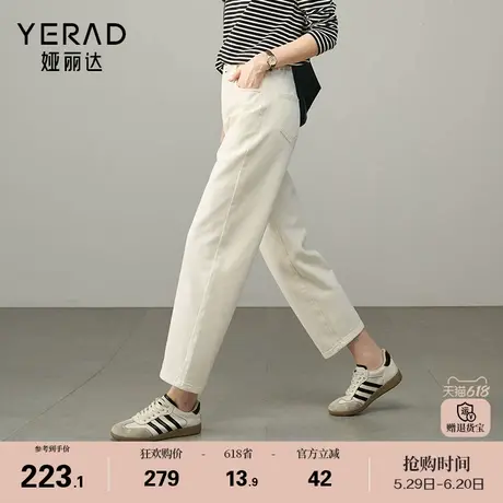 娅丽达白色牛仔哈伦裤女宽松大码女裤2025年春季新款小个子老爹裤商品大图