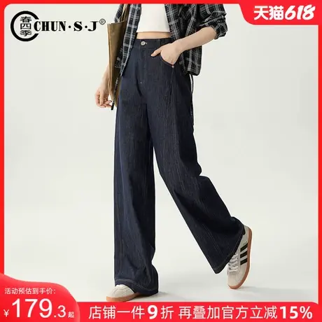 高级感含亚麻原色牛仔裤宽松阔腿裤女2025新款春季休闲高腰直筒裤商品大图