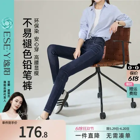 逸阳不褪色黑色高腰铅笔牛仔裤女2025夏新款弹力修身显瘦小脚裤子商品大图