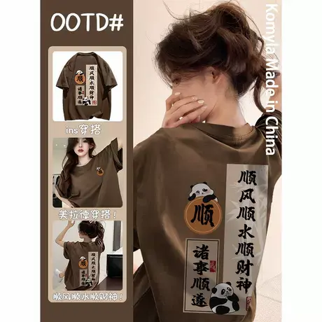 2025夏季100%纯棉国潮诸事顺遂短袖美拉德设计感穿搭t恤百搭上衣商品大图