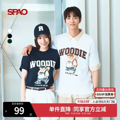 SPAO韩国同款2025年夏新品男女同款T恤圆领小熊字母印花学院短袖图片