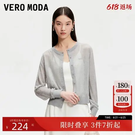 Vero Moda针织衫2025夏新款半透设计圆领字母空调衫刺绣针织开衫商品大图