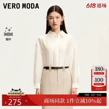 Vero Moda衬衫2025夏季新款微透光泽衣摆抽绳九分袖醋纤325205024商品大图