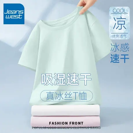 KV真维斯蓝色短袖t恤女2025新款 夏季吸湿速干衣女士薄款冰丝上衣商品大图