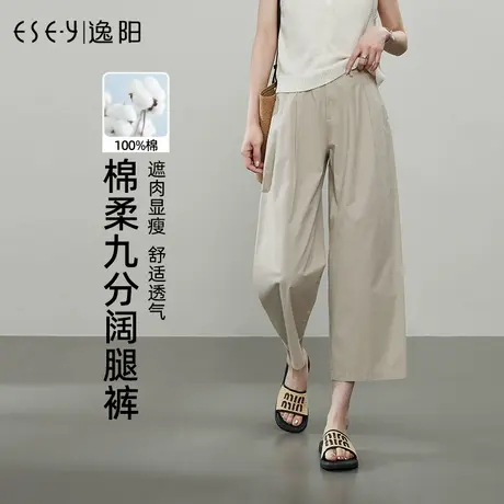 逸阳100%棉九分阔腿裤女2025年夏季薄款高腰显瘦宽松休闲直筒裤子商品大图