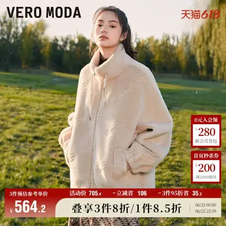 Vero Moda奥莱厚外套女2025春秋新商场同款仿皮草毛绒宽松保暖商品大图