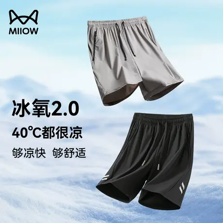 猫人冰丝五分裤男速干凉感短裤夏季宽松爸爸运动裤子父亲休闲裤男商品大图