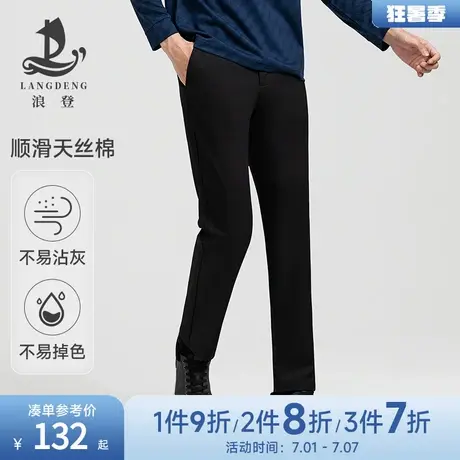 浪登厚款男士休闲裤2025春季保暖亲肤直筒休闲商务百搭微弹长裤商品大图