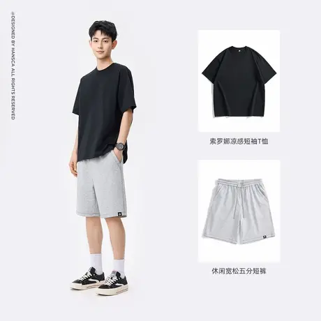 hansca 夏季休闲套装男50+UPF索罗娜防晒短袖T恤搭休闲宽松五分裤图片