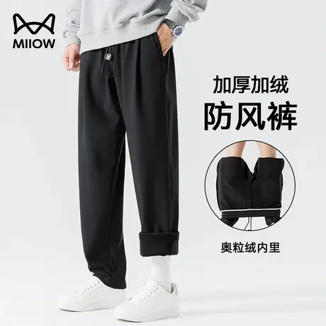 猫人秋冬加绒防风裤男保暖御寒奥粒绒运动休闲裤抗皱耐磨直筒卫裤图片