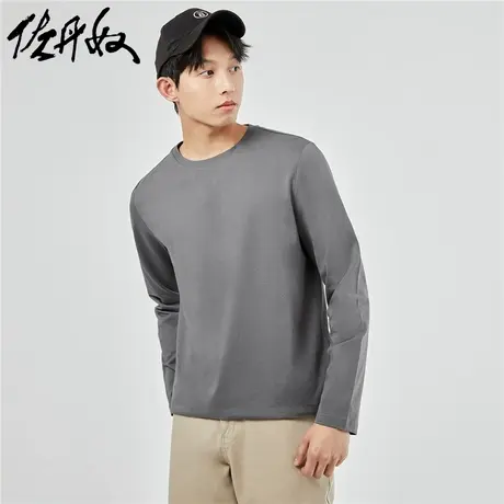 佐丹奴T恤男装纯棉针织纯色圆领长袖T恤 91023820图片