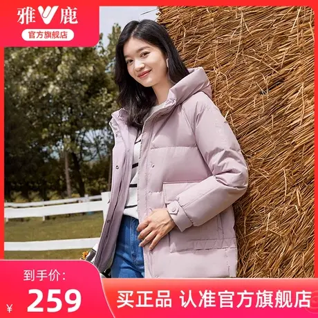 雅鹿官方旗舰店羽绒服女短款加厚白鸭绒冬季气质黑色小个子外套潮商品大图