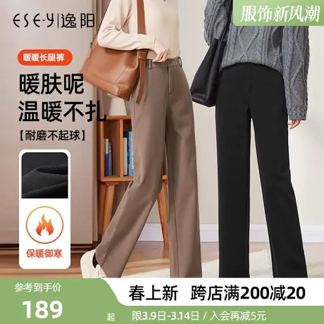 逸阳黑色西装裤女秋冬2025冬季毛呢阔腿直筒宽松高腰休闲拖地裤子商品大图