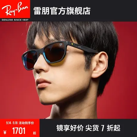 【2023新品】RayBan雷朋太阳镜法拉利联名偏光运动墨镜0RB4404M图片