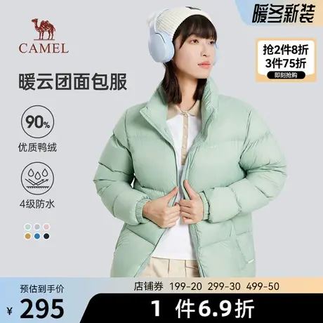 【暖云团】骆驼2023冬款羽绒服时尚轻盈保暖外套短款简约反季女装商品大图