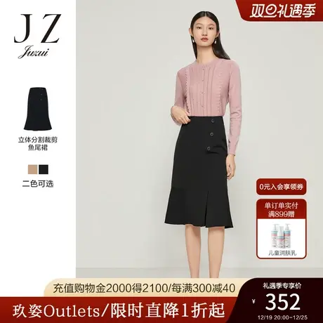 JZ玖姿女人味气质开衩腰裙女装2022秋季新款气质通勤OL风半身裙商品大图