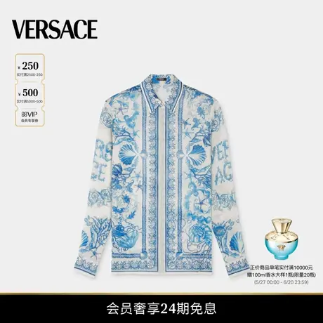 【夏日度假】VERSACE/范思哲 Underwater Barocco绉纱修身衬衫图片