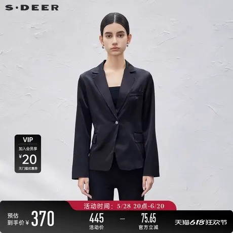 【商场同款】sdeer圣迪奥女装西装领一粒扣缎面西装外套S23382201图片
