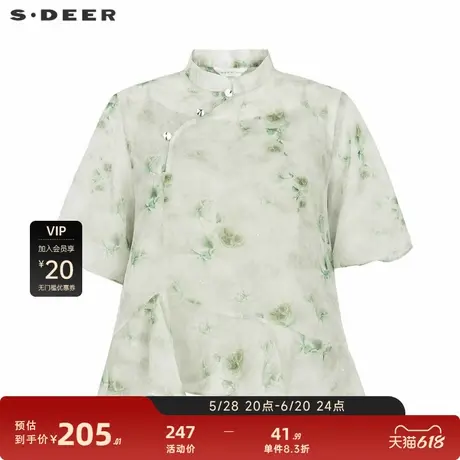 sdeer圣迪奥女装田园风碎花荷叶边新中式两件套衬衫S243Z0401图片