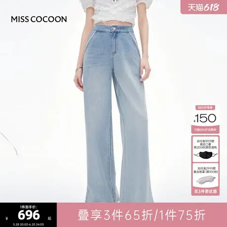 MISS COCOON可可尼高腰开叉花边牛仔裤2025夏季新款烫钻显瘦裤子商品大图