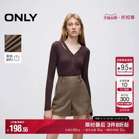 ONLY夏季潮酷百搭高腰PU直筒短裤休闲裤子|12436R002商品大图