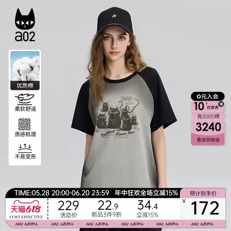 a02插肩袖圆领宽松短袖T恤女2025新款夏季设计感慵懒风半袖上衣图片