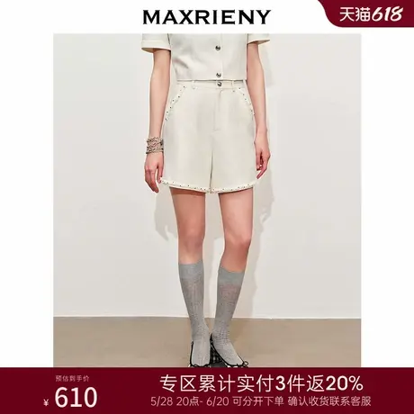 [3件8折]MAXRIENY肌理感率性撞色织带花纱短裤高级气质感商品大图