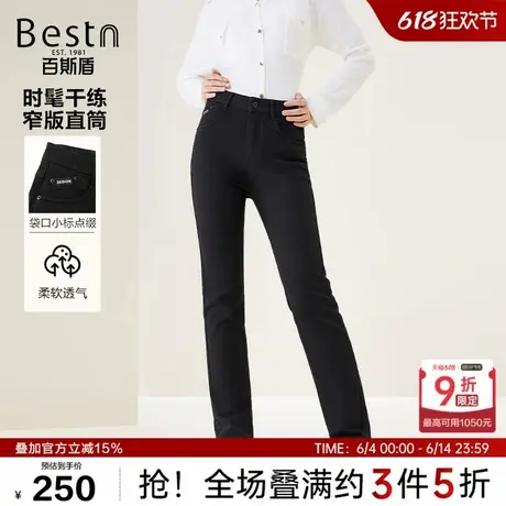 百斯盾女装牛仔裤2024年秋季新款舒弹透气时髦直腿神器小直筒长裤商品大图
