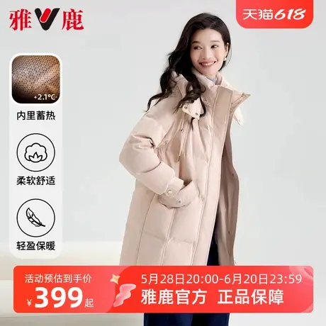 雅鹿粉色羽绒服女冬季2025年新款中长款拆卸连帽蓄热加厚保暖外套商品大图