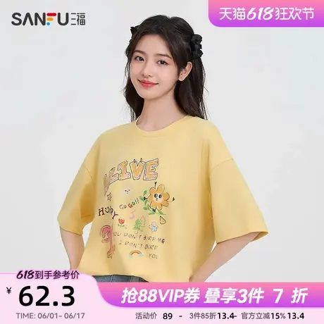三福短T恤2025夏季后背涂鸦印花圆领宽松长款上衣女装498251商品大图