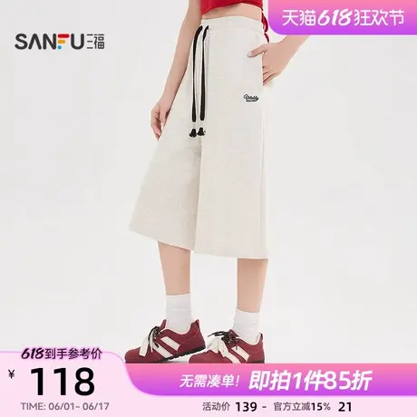三福休闲裤2025新款夏季小个子宽松运动风直筒七分裤子女装502765商品大图