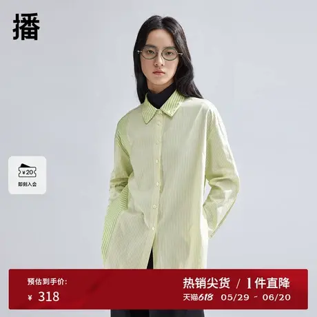 【薄荷曼波】播翻领拼接条纹衬衫女夏季商场同款衬衣BDR1CD0211商品大图