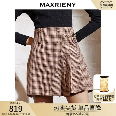 MAXRIENY格纹半身裙女秋季英伦学院风百褶裙图片