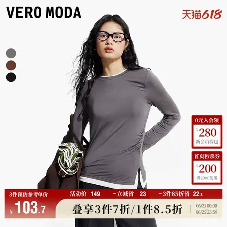 Vero Moda奥莱T恤女春夏新款拼接假两件抽褶长袖百搭休闲宽松上衣商品大图