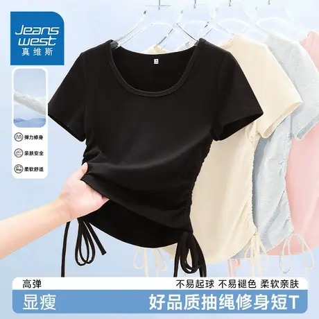 KNV真维斯u领短袖t恤女2025新款夏季小个子抽绳褶皱正肩方领上衣商品大图